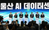 데이터센터,구축,SK,울산,SK그룹,인프라,SK에코플랜트,이번,산업,SK텔레콤
