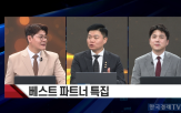 반도체,대표,제약,바이오,섹터,글로벌