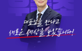 투자,대표,우슬초,수강생,원칙,와우넷,교육