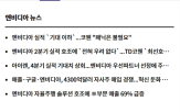 와우글로벌,증시,종목토론방,알파