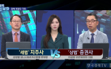 상법,개정안