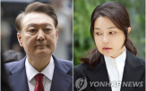 여사,대통령,재판