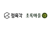 초록마을,추진