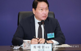 데이터센터,회장,울산,SK,패키지,최태원,역량
