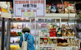 신청률,신청,소비쿠폰,민생회복