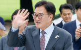 개원식,한복,국회,제안