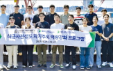 현대,해군사관학교