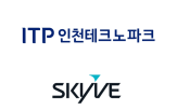 시장,스카이브,선정,제작,사업