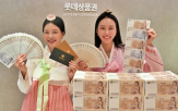 세트,선물,다음,추석,예약,최대,행사,판매,상품,가격
