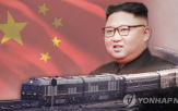 위원장,중국,열차