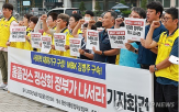 제재,파트너스,홈플러스,국민연금,금감원,검사의견서,절차,위탁운용사,취소,조사
