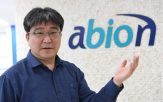 에이비온,유상증자