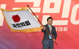 대표,민의힘,중도,가능성,연대,장동혁,사람,보수