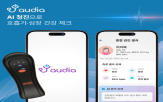 밤볼,디지털,청진기,소리,기반