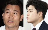 전한길
