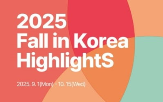 상품,관광객,제공,관광,기획전,혜택