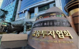 공모펀드,판매잔고,펀드,차지