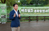 시민,의정부시