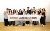 글로벌,관광객,서포터즈,글로벌텍스프리,쇼핑,활동
