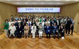 생활,균형,여성,울산,확산,사례,울산지역