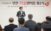 부천시