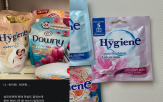 하이젠,태국,세대,섬유유연,한국,방향제,현지,가면,향기,소비자
