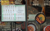 지원,직장인