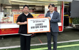 푸디스트,푸드트럭,에스에프씨,코브라독스,외식