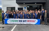 안전,실천,산업재해,일터,임직원,예방,결의대회