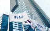 스팩,합병,상장,삼성증권,공모,규모