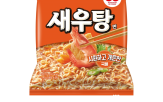 출시
