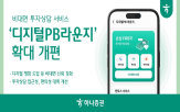 디지털