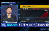 카지노,파라다이스,아티스트