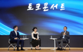 미래,금융,임직원,신뢰