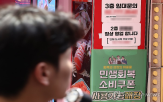 소비,소비쿠폰,편의점,정육점,미용실,한식당