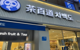 매장,중국,해외,한국,밀크티,브랜드,진출,차지