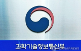 내년,과기정통부,예산,지원,올해,확대,투입,사업,활용,확보