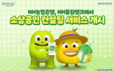 소상공인,서비스