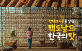 광고,맥도날드