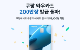 와우카드,국민카드,가맹점