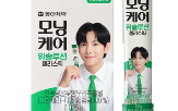 솔루션,콘드로이친,젤리스틱,출시,공급,상반기