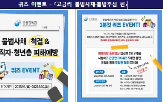 금감원,오프라인