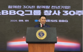 회장,매장