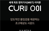 정자기식,스피커,음향