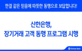 고객,장기