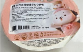 회수,조치
