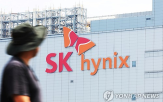 SK하이닉스,성과급,영업이익,기준,지급,노사
