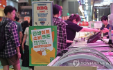 소비,소비쿠폰,한식당,편의점,정육점,전월,안경점,사용