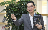 팔란티어,데이터,도입,본부장,국내,기업,실제,엔지니어,문제,온톨로지