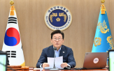 유엔총회